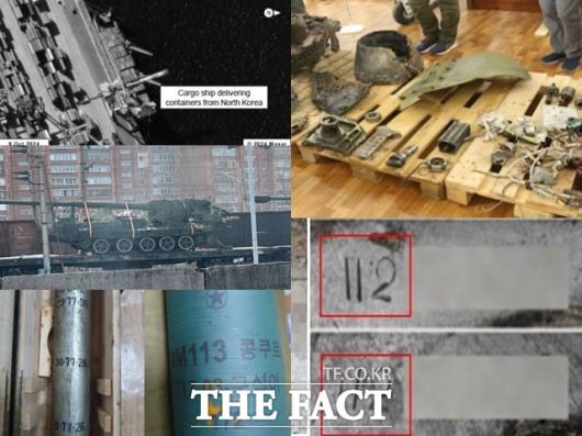 다국적제재모니터링팀(MSMT)이 지난 29일 발간한 첫 보고서의 주제는 '북러 군사협력'이었다. 사진은 북러 군사 밀착을 뒷받침하는 MSMT 자료 사진들. /MSMT 보고서 갈무리