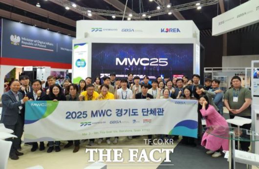 MWC 단체사진./경기도
