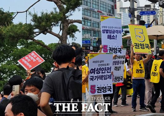이 후보의 현장 유세 장소였던 수원 KT 위즈 파크 앞에서 한 여성 시민이 '혐오 양산 사회악 즉각 사퇴하라'는 피켓을 들고 시위를 벌였고, 민주노동당 선거운동원들은 "사퇴하라"는 구호를 유세 내내 외쳤다. /수원=서다빈 기자