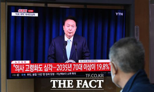 의과대학 증원과 의료 증원 추진 경과와 관련한 윤석열 대통령의 대국민 담화가 1일 오전 생중계 되는 가운데 서울 중구 서울역의 시민들이 윤 대통령의 담화를 지켜보고 있다. /임영무 기자