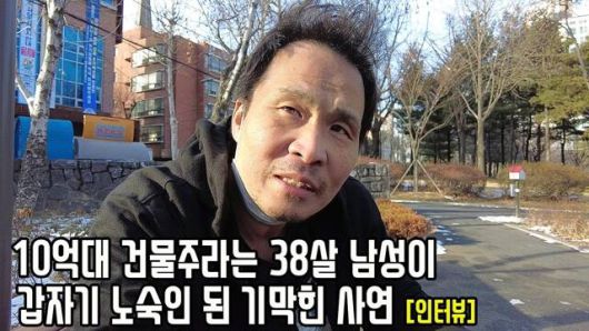 유튜브 채널 '컨션스9'은 전직 탐사보도 기자들이 모여 만든 채널로, 기존 언론의 시청률 중심 보도 문법에서 벗어난 진정성 있는 스토리텔링을 강점으로 한다. /유튜브 채널 '컨션스9' 영상 캡쳐