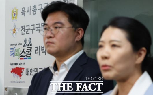 댓글 조작팀 운영 의혹을 받는 극우 성향 역사 교육단체 '리박스쿨'이 초등학교에 늘봄학교 강사를 파견했다는 사실이 알려지면서 초등학생 학부모들의 불안감이 커지고 있다. 사진은 정준호 더불어민주당 중앙선거대책위원회 신속대응단 부단장을 비롯한 의원들이 지난달 31일 서울 종로구 리박스쿨을 방문해 기자회견을 하고 있는 모습. /뉴시스