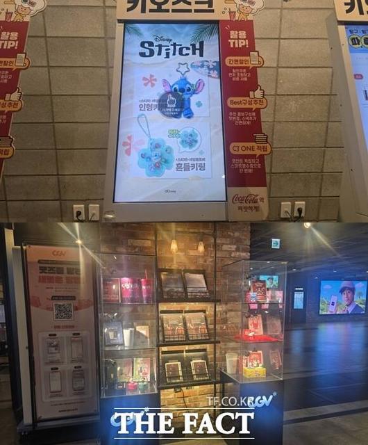 CGV 관계자는 "대부분 굿즈를 만들 때 약 1달 반이 걸리지만 재패니메이션 영화는 감수 기간이 길고 지류 샘플 검사도 꼼꼼하기 때문에 길게는 3~4달 전부터 진행 의뢰를 주는 경우도 있다"고 전했다. /박지윤 기자