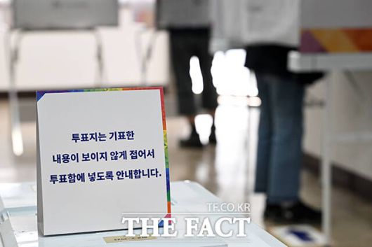 4일 경찰청에 따르면 이번 대선 투표와 관련해 사전투표 135건, 본투표 793건 등 전국에서 총 928건의 112신고가 접수됐다. 사진은 지난 3일 오전 서울 마포구 마포삼성아파트 관리사무소에 마련된 도화동제3투표소를 찾은 시민들이 투표를 하고 있는 모습. /서예원 기자