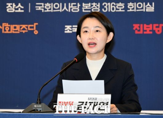 진보당은 이번 의원단 재편을 계기로 조직을 재정비하고, 지방선거를 통해 원내 제3당으로 도약하겠다는 구상이다. /국회=배정한 기자