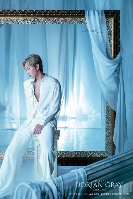 SF9 멤버 재윤이 뮤지컬 '도리안 그레이'를 성황리에 마무리했다. 그는 "기대감을 줄 수 있는 배우가 되도록 앞으로도 노력하겠다"고 남다른 각오를 다졌다. /PAGE1
