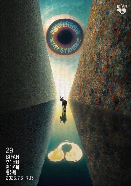 제29회 BIFAN은 오는 7월 3일부터 13일까지 부천시 일대에서 개최된다. /공식 포스터