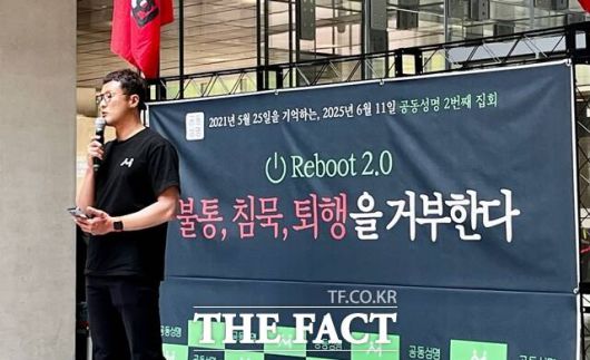 오세윤 네이버 노조 지회장이 11일 낮 12시 경기 성남시 네이버 제2사옥 '1784' 1층에서 열린 2차 집회에서 발언하고 있다. /조소현 기자