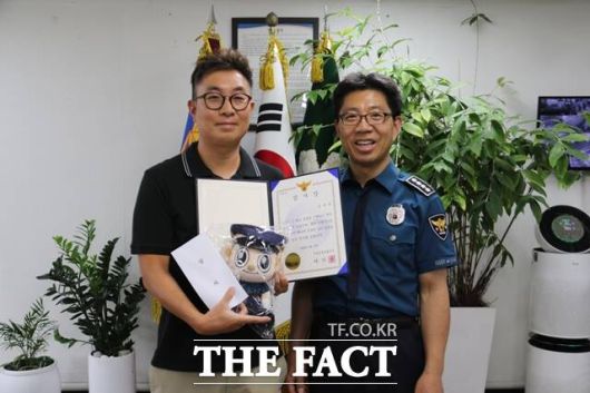 경찰은 김 씨의 세심한 관찰력과 적극적인 신고가 A 씨를 구조하는 데 결정적인 역할을 했다고 보고 감사장을 수여했다. /성동경찰서