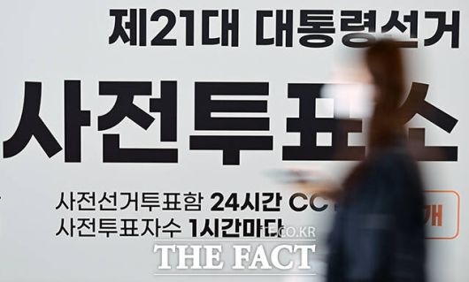 선관위는 지난 9일 기준 이번 대선 투표와 관련해 공직선거법 위반 등 혐의로 총 39건을 고발한 것으로 파악됐다. /남윤호 기자