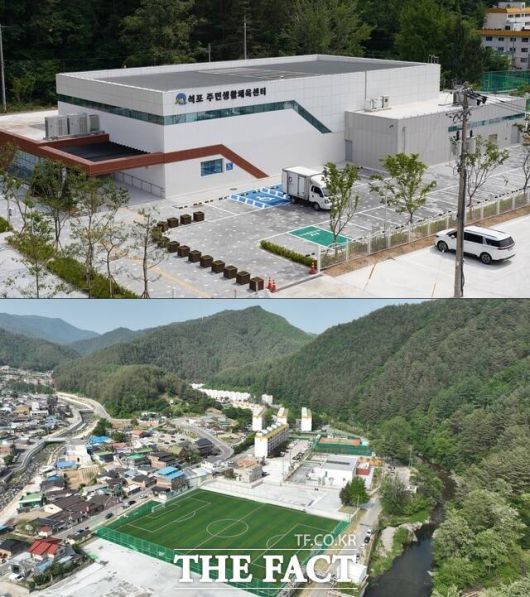 석포주민생활체육센터(위)와 인조잔디 축구장 전경. /영풍