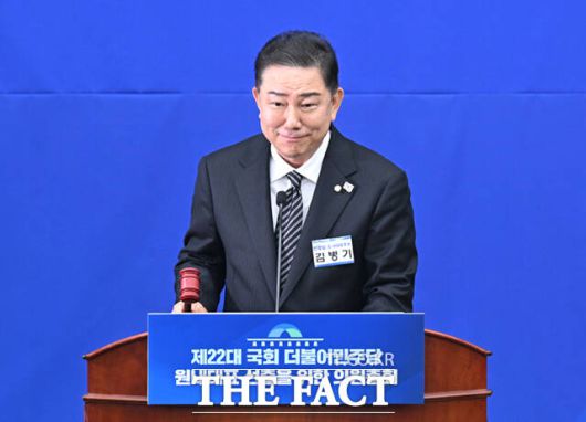 김병기 더불어민주당 신임 원내대표가 13일 오후 서울 여의도 국회에서 열린 원내대표 선출을 위한 의원총회에서 폐회를 선언하며 의사봉을 두드리고 있다.