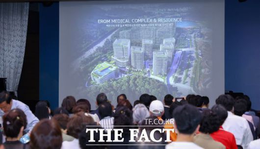 의왕종합병원 설립 사업설명회 모습. /의왕시