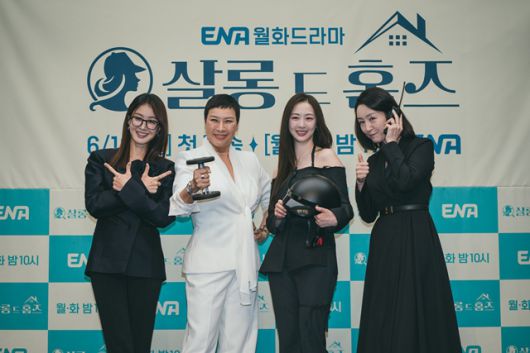 ENA 새 월화드라마 '살롱 드 홈즈'에서 주부 탐정단으로 뭉친 이시영 정영주 김다솜 남기애가 각각 어떤 역할을 맡아 활약을 펼칠지 이목이 집중된다. /ENA