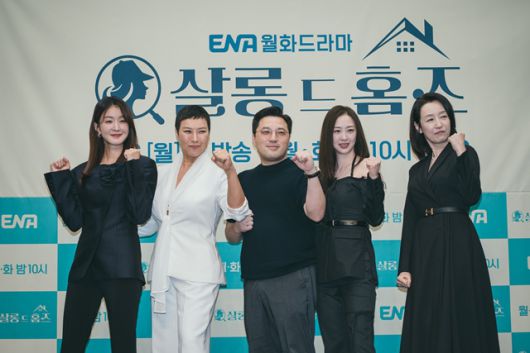 ENA 새 월화드라마 '살롱 드 홈즈'가 16일 첫 방송된다. 이에 배우 이시영 정영주, 민진기 감독, 김다솜 남기애(왼쪽부터)가 방송 전 제작발표회를 열고 다양한 이야기를 전했다. /ENA