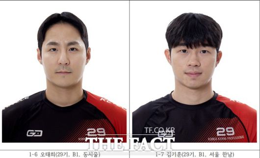 오태희(29기, B1, 동서울) 김기훈(29기, B1, 서울 한남)