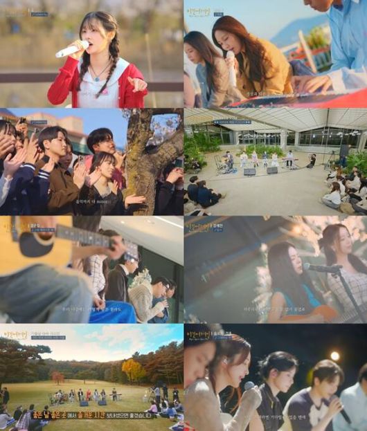 JTBC 예능프로그램 '비긴어게인 오픈마이크'는 JTBC 유튜브 채널을 통해 공개되는 중이다. /유튜브 영상 캡처