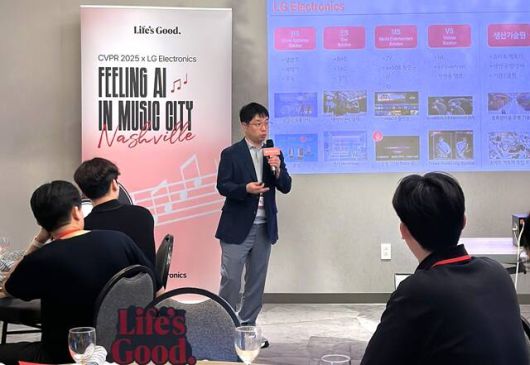 김재철 LG전자 CTO부문 인공지능연구소 상무가 최근 미국 테네시주 내슈빌 CVPR 현장에서 'LGE AI 나이트'를 열고 회사에 관해 설명하고 있다. /LG전자