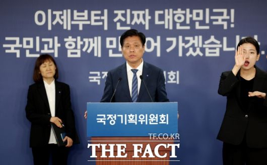 조승래 국정기획위원회 대변인이 16일 서울 종로구 정부서울청사 창성동 별관에서 국정기획위원회 1차 전체회의 관련 브리핑을 하고 있다. /사진=임영무 기자(현장풀)