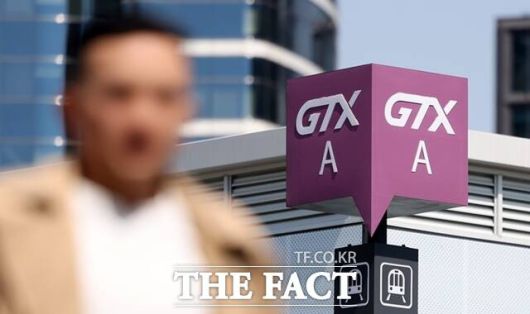 수도권광역급행철도(GTX) 개발 호재 지역은 다른 지역에 비해 상대적으로 집값 상승세가 가팔랐다. /뉴시스