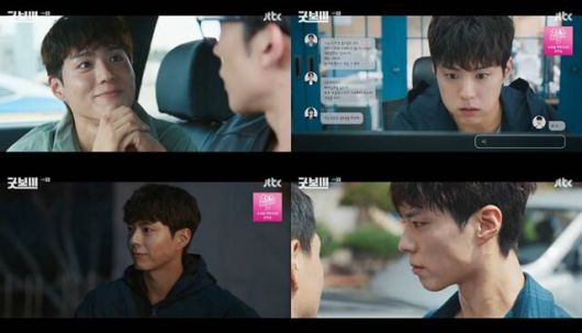 박보검은 '굿보이'에서 복싱 금메달리스트 출신 강력특수팀 순경 윤동주 역으로 시청자들과 만나고 있다. /방송 화면 캡처