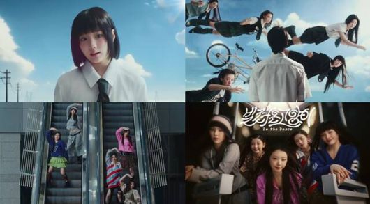 'bomb'의 타이틀곡 '빌려온 고양이'는 긴장되는 첫 데이트로 머릿속이 복잡해지지만 이대로 끝내고 싶지 않아 '같이 춤추자'고 말하는 아일릿의 솔직한 매력을 담은 곡이다. /빌리프랩