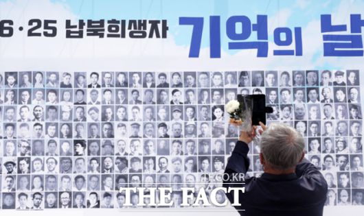 통일부는 6월 28일 첫 번째로 맞는 '6·25전쟁 납북자 기억의 날' 법정기념일을 계기로 이산의 아픔을 기억하기 위한 다양한 사업을 추진해 나갈 계획이라고 밝혔다. /통일부