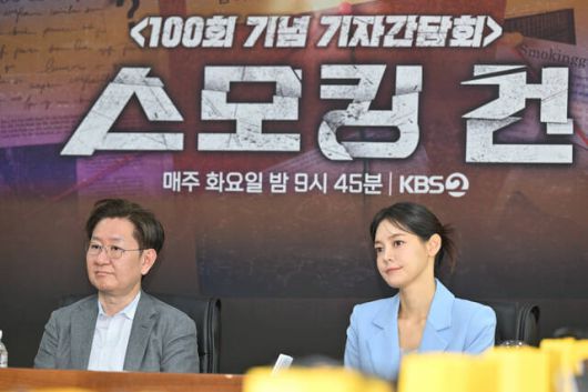 법의학자 유성호 교수(왼쪽)와 기자 출신 방송인 안현모가 23일 오전 11시 서울 영등포구 KBS 본관에서 열린 '스모킹 건' 100회 기념 기자간담회에 참석해 프로그램과 관련한 다양한 이야기를 나누고 있다. /KBS2