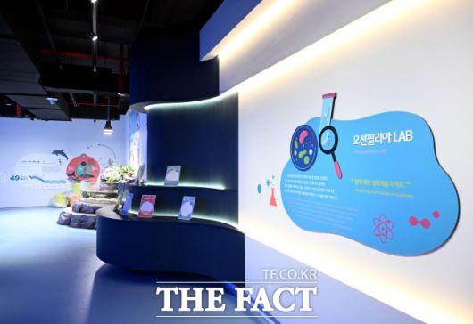 해양생태과학관 생태교육 체험공간 모습./시흥시