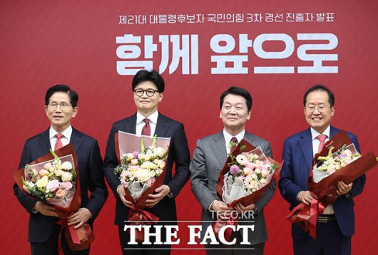 움직임에 나선 이들이 있는가 하면 대선 패배 이후 점차 더 깊은 수렁에 빠져들고 있는 당을 책임져야 하는 자리인 만큼 '신중 기조'도 엿보인다. /국회사진취재단