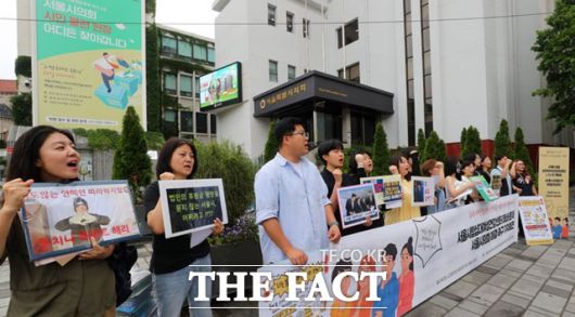 서울시립십대여성건강센터 나는 봄 폐쇄저지를 위한 공동대책위원회 회원들이 16일 오전 서울 중구 서울시의회 앞에서 서울시립십대여성건강센터 폐쇄문제에 대한 해결을 촉구하며 구호를 외치고 있다./뉴시스