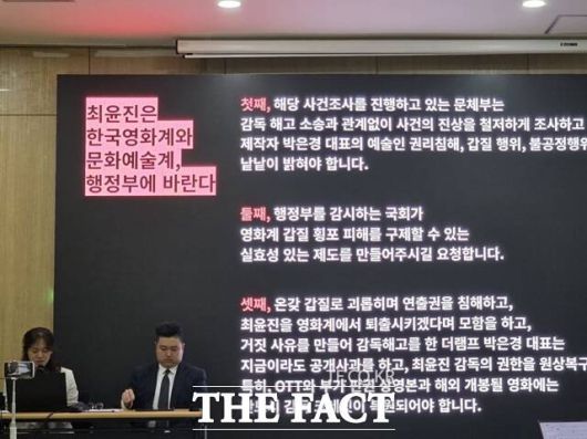 지난달 30일 개봉한 '소주전쟁'은 촬영부터 1차 편집까지 마무리한 것으로 알려진 최윤진 감독과 제작사 사이에서 갈등이 발생하면서 개봉 전부터 여러 잡음에 휩싸였던 작품이다. /박지윤 기자