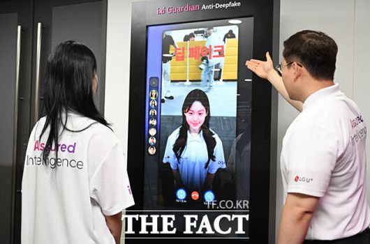 26일 오전 서울 용산구 LG서울역빌딩에서 열린 '익시오 안티딥보이스(ixi-O Anti-DeepVoice)' 출시 AI 보안 기술설명회에 마련된 체험존에서 LG유플러스 직원들이 합성된 영상의 진위 여부를 파악할 수 있는 AI 기술인 안티딥페이크를 시연하고 있다. /박헌우 기자