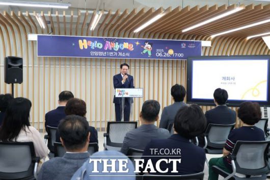 최대호 안양시장이 '안양청년1번가' 개소식에서 인사말을 하고 있다./안양시