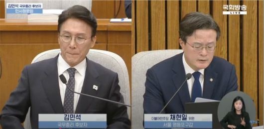 채현일 의원은 24일 인사청문회에서 김 후보자가 1999년 찍은 신사복 광고 모델 사진을 공개하며 국민의힘의 공세에 대응했다. /유튜브 채현일TV·국회방송 갈무