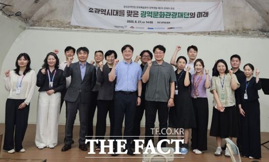 대전문화재단이 27일 제2차 문화예술 정책포럼을 개최했다./대전문화재단