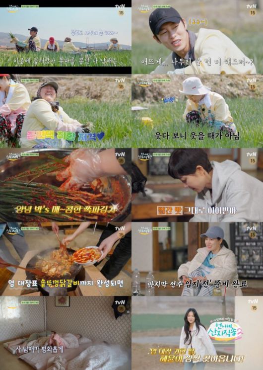 '언니네 산지직송2'는 매주 일요일 저녁 7시 40분 방송한다. /tvN