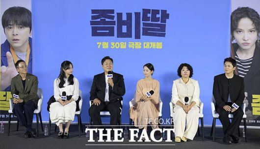 필감성 감독과 배우 최유리, 윤경호, 조여정, 이정은, 조정석(왼쪽부터)이 뭉친 '좀비딸'은 오는 7월 30일 개봉한다. /장윤석 기자