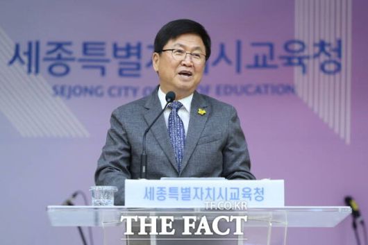 최교진 세종시교육감이 2일 교육청 대강당에서 열린 7월 '소통·공감의 날' 행사에서 인사말을 하고 있다. /세종시교육청