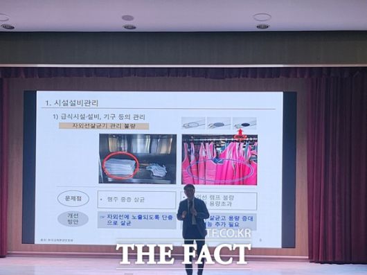 지난 6월 20일 대전교육과학연구원에서 대전시교육청 주관으로 '2025 상반기 학교급식 담당자 역량 강화 맞춤형 연수'가 진행된 가운데 김종범 국립순천대학교 교수가 '식중독 예방을 위한 실천 교육'이라는 주제로 강연을 펼치고 있다./대전시교육청