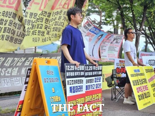 제주항공 참사 유족 고재승(43) 씨는 용산 대통령실이 있는 방향을 응시하며 결연한 표정으로 자리를 지켰다. 폭염주의보까지 내려지며 체감온도 30도가 넘는 후텁지근한 날씨였지만 시위는 이날 오전 11시부터 오후 1시까지 이어졌다. 시위 현장을 오가며 "응원합니다", "수고하세요", "파이팅" 등을 외치는 일부 시민들도 있었다. /이다빈 기자