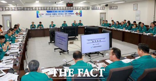 보령시가 여름철 폭우, 태풍, 폭염 등 자연재난에 대비하기 위해 관계기관과 '2025년 여름철 자연재난 대비 관계기관 대책회의'를 개최하고 있다. /보령시