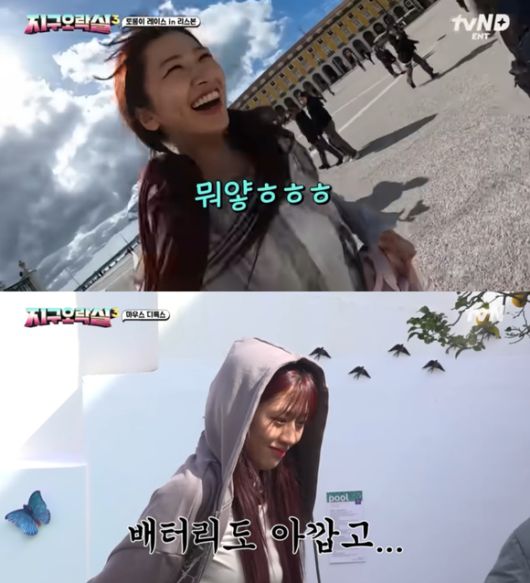 안유진은 '지락실3'에서 다재다능한 면모로 에이스다운 활약을 펼치고 있다. /방송 화면 캡처