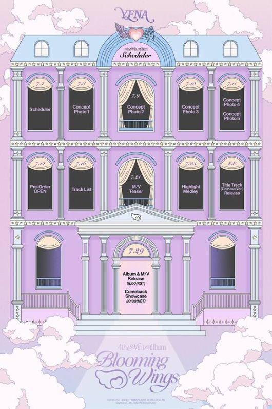 최예나는 오는 8일부터 11일까지 콘셉트 포토를 순차적으로 오픈한다. 이어 14일 앨범 예약 판매를 시작한 뒤 트랙리스트, 뮤직비디오 티저, 하이라이트 메들리 등을 잇달아 공개한다. /위에화엔터