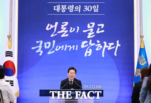 이 대통령은 "사람 관계도, 여당과 야당의 관계도, 남과 북의 관계도, 진영과 진영의 관계도 비슷하다"며 "절멸하는 게 목표가 아니라면 가능하면 우리가 안전한 범주 내에서 서로에게 득되는 길로 가는 게 대화와 소통, 협력, 그리고 공존"이라고 강조했다. /뉴시스