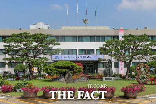 대전 대덕구청사 전경 /대덕구