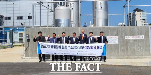 7일 전북도가 현대차 등 6개 기관 관계자들과 함께 국내 최초 대규모 암모니아 기반 수소 실증사업을 위한 업무협약을 맺고 기념촬영을 하고 있다. /전북도