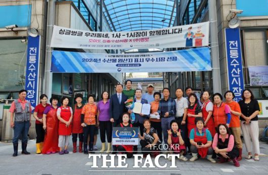 오이도전통수산시장이 2024년 수산물 원산지 표시 우수시장에 선정됐다./시흥시