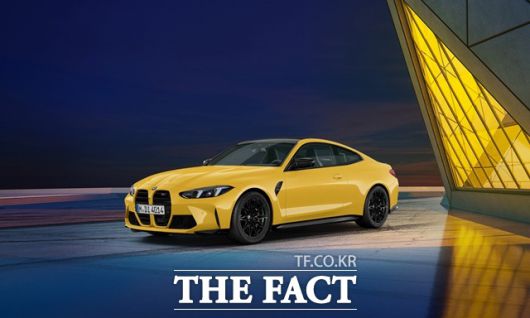BMW M4 컴페티션 M xDrive 스피드 옐로우 에디션. /BMW코리아