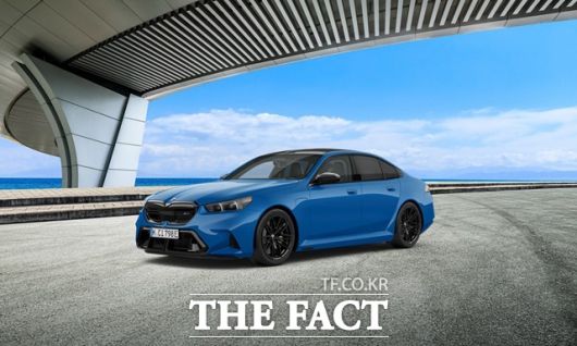BMW M5 젠시안 블루 에디션. /BMW코리아